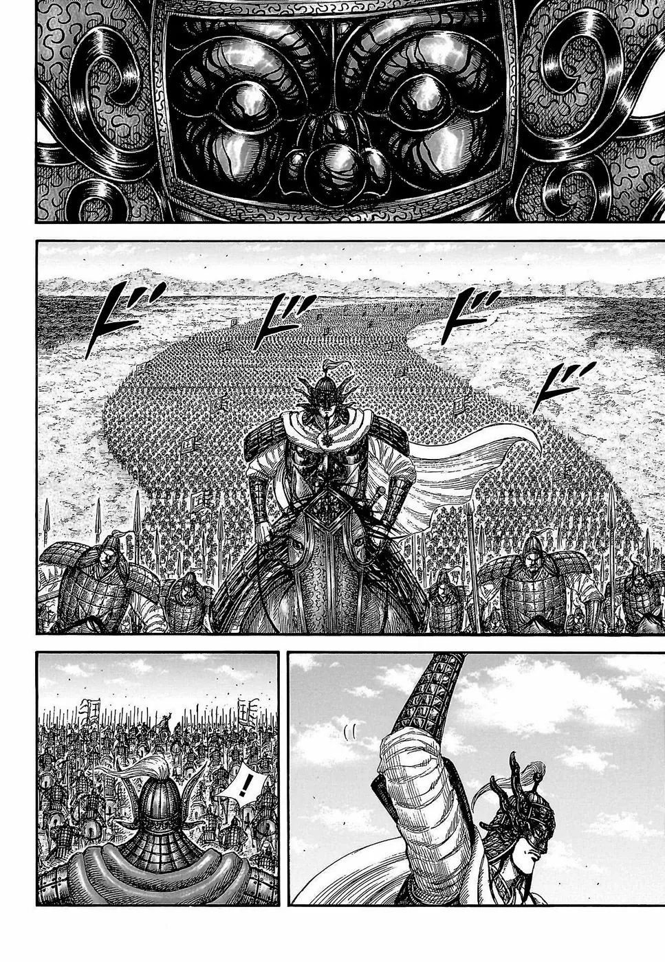 Read Reino (Kingdom) PT-BR Manga Online