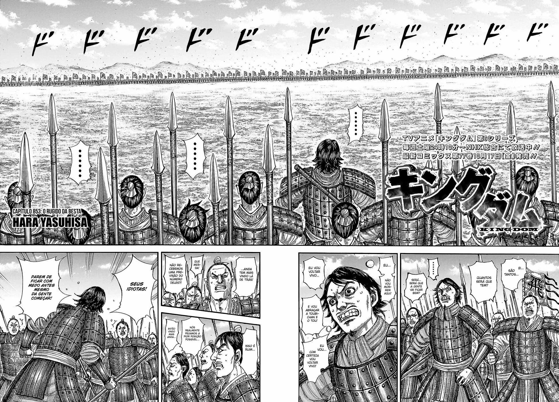 Read Reino (Kingdom) PT-BR Manga Online