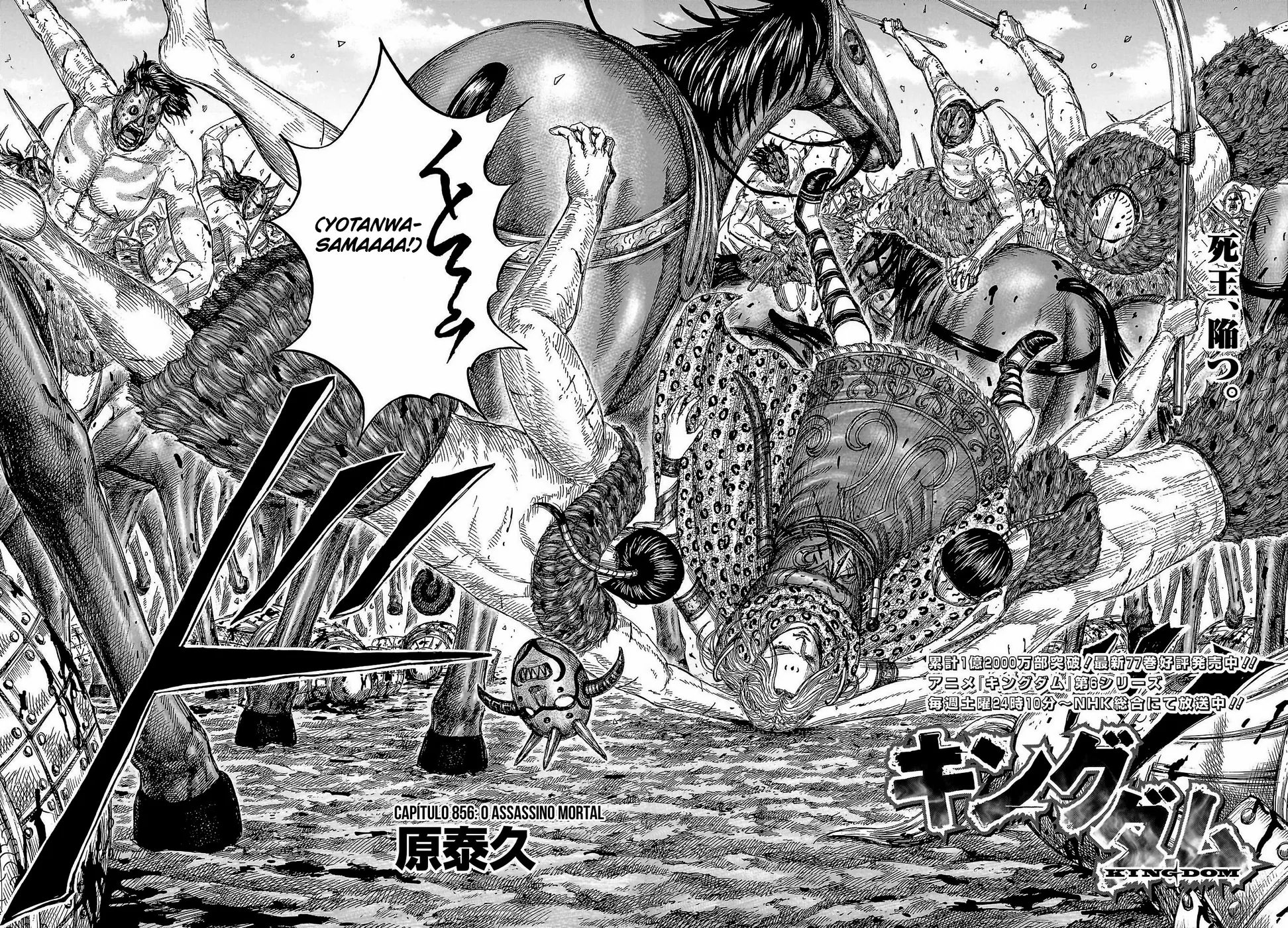 Read Reino (Kingdom) PT-BR Manga Online