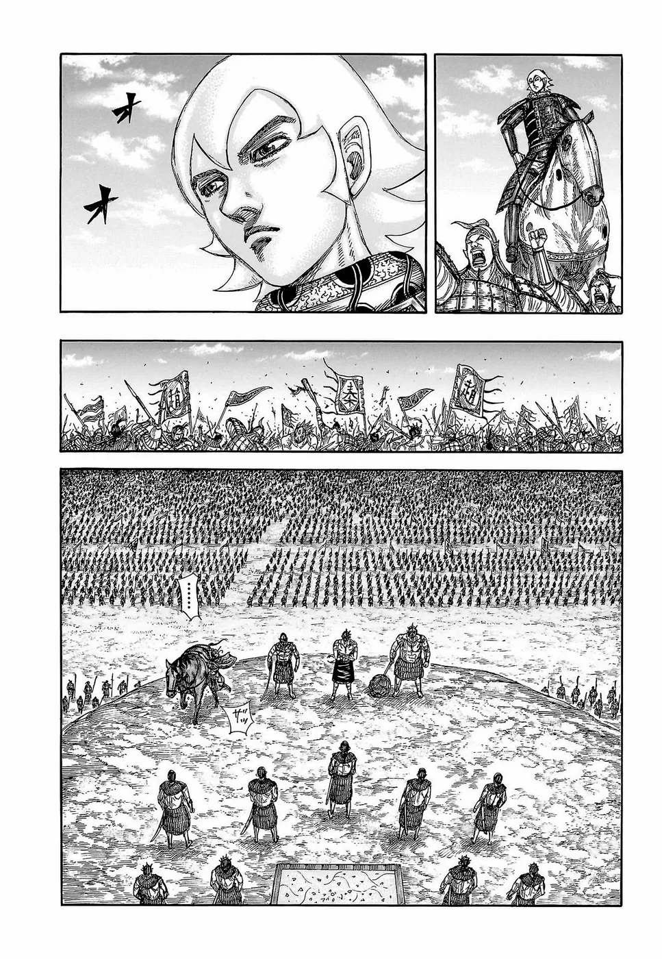 Read Reino (Kingdom) PT-BR Manga Online