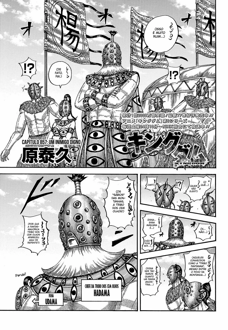 Read Reino (Kingdom) PT-BR Manga Online