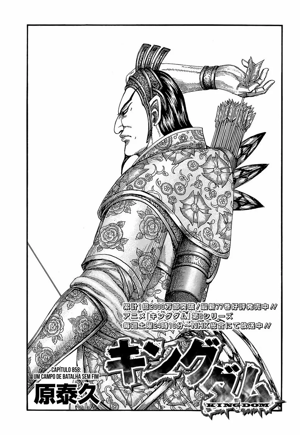 Read Reino (Kingdom) PT-BR Manga Online