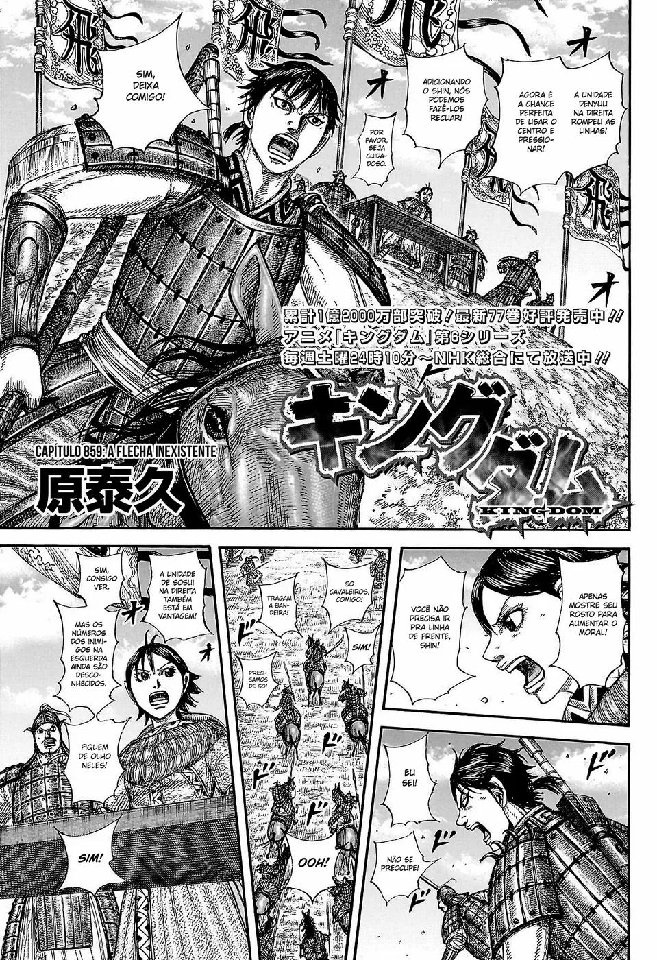 Read Reino (Kingdom) PT-BR Manga Online
