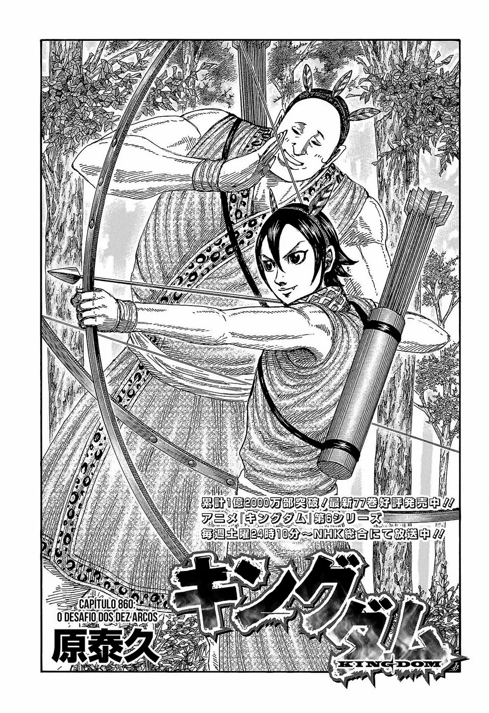 Read Reino (Kingdom) PT-BR Manga Online