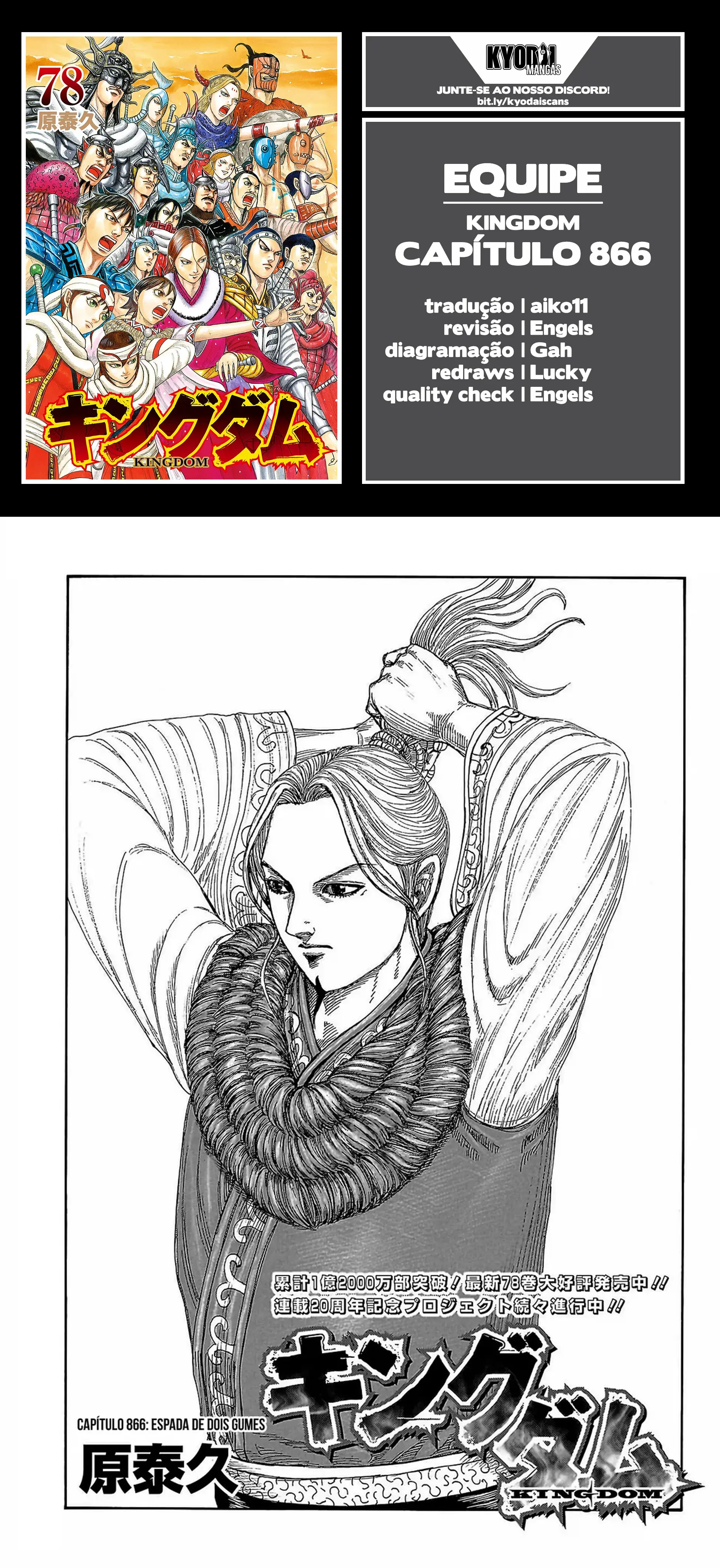 Read Reino (Kingdom) PT-BR Manga Online