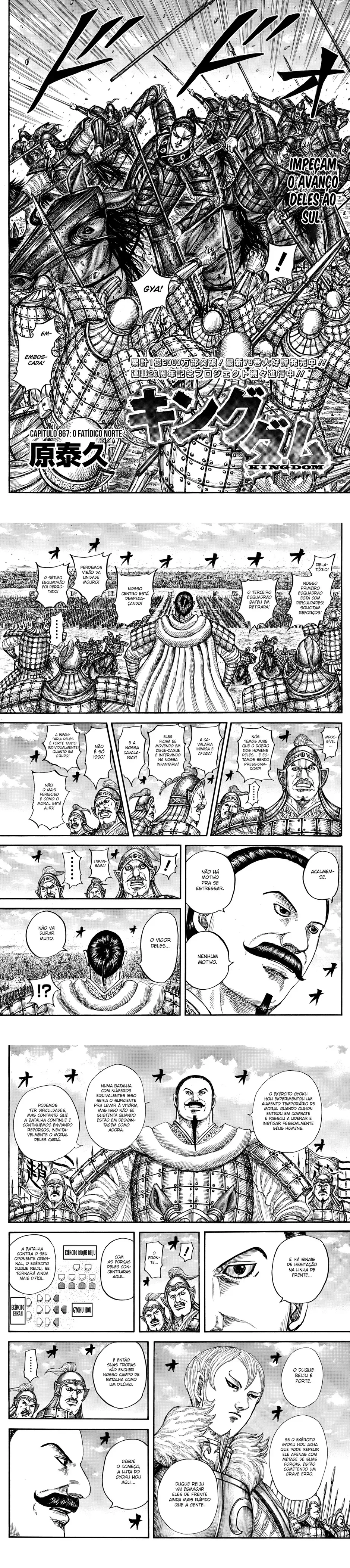 Read Reino (Kingdom) PT-BR Manga Online