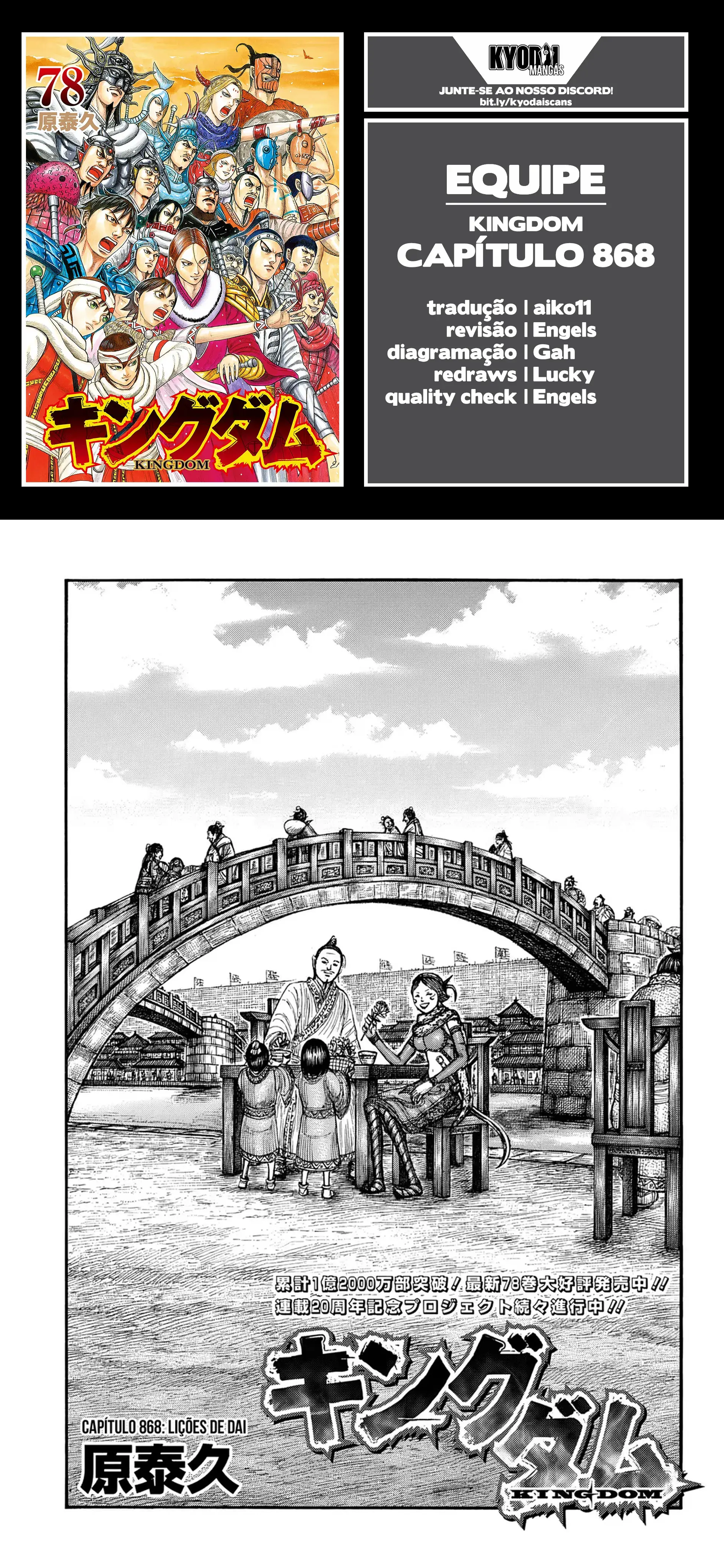 Read Reino (Kingdom) PT-BR Manga Online