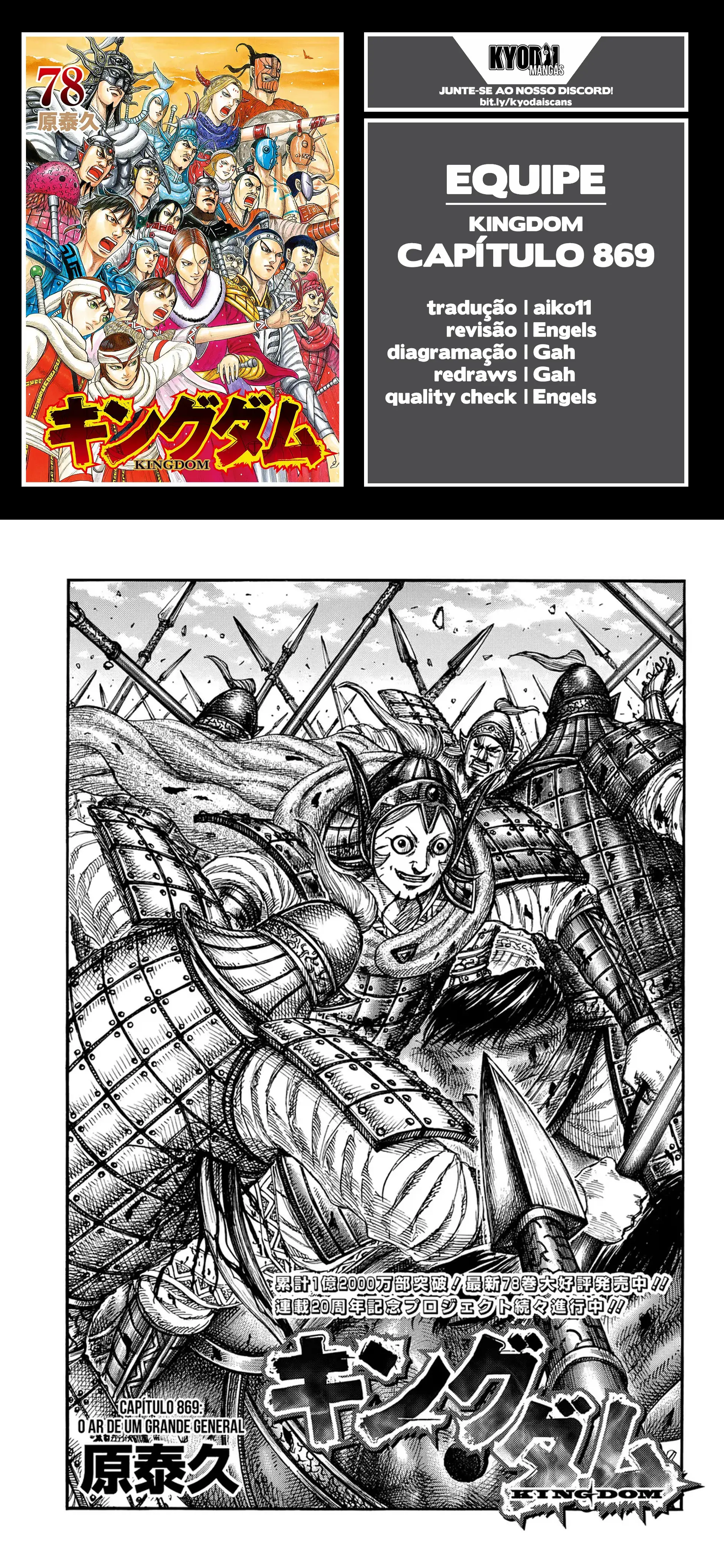 Read Reino (Kingdom) PT-BR Manga Online