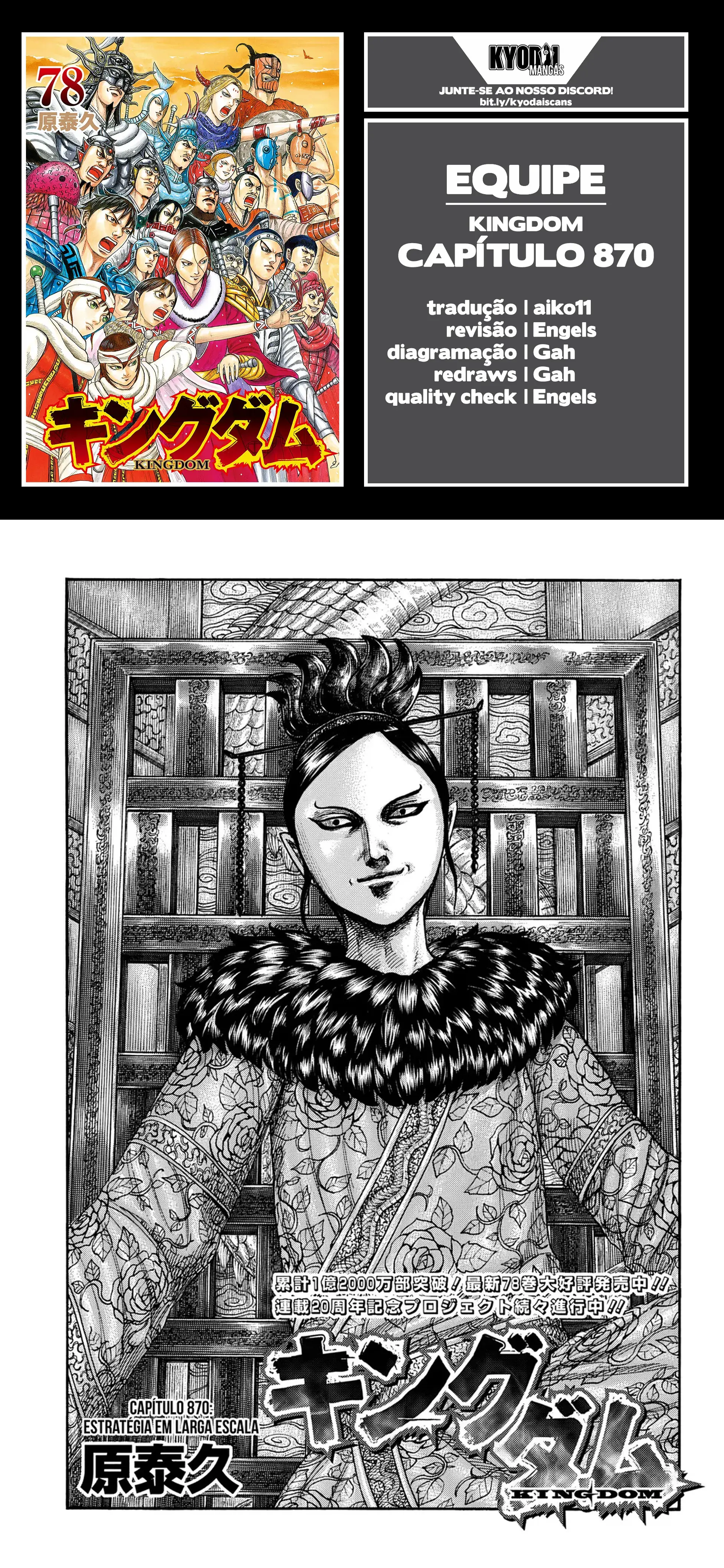 Read Reino (Kingdom) PT-BR Manga Online