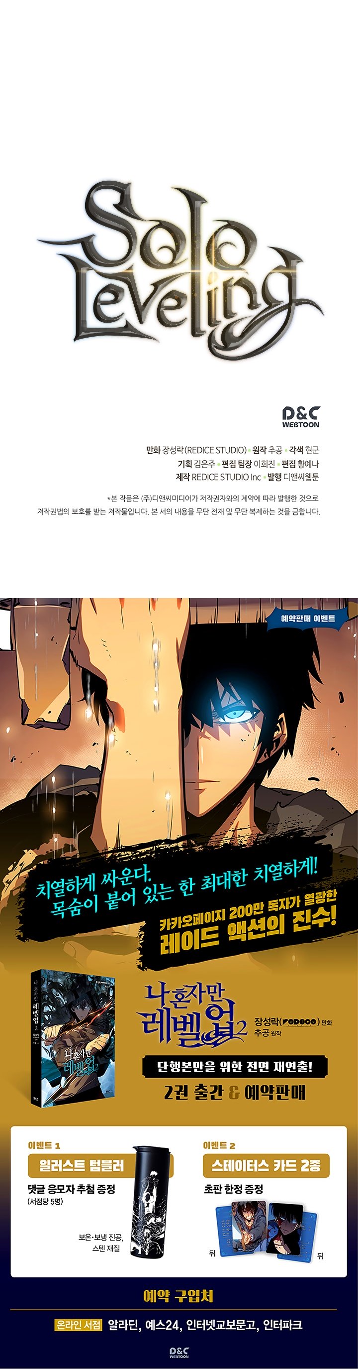 Read Solo Leveling PT-BR Manga Online