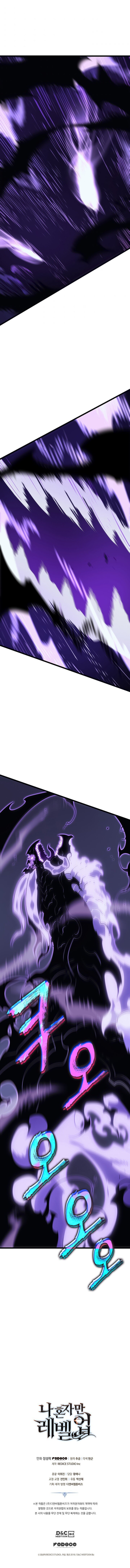 Read Solo Leveling PT-BR Manga Online