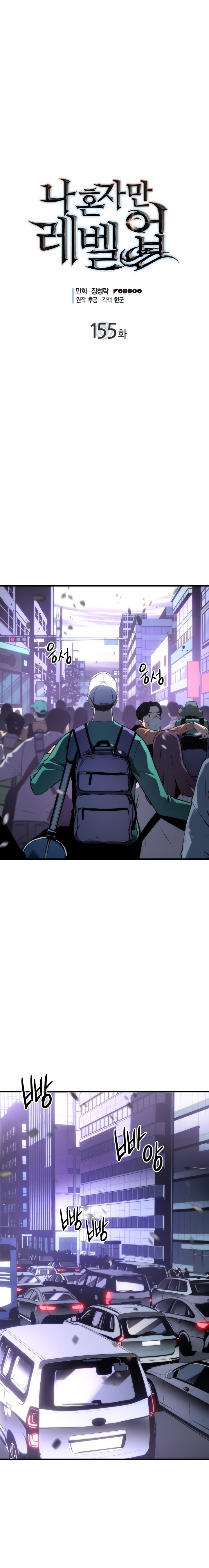 Read Solo Leveling PT-BR Manga Online