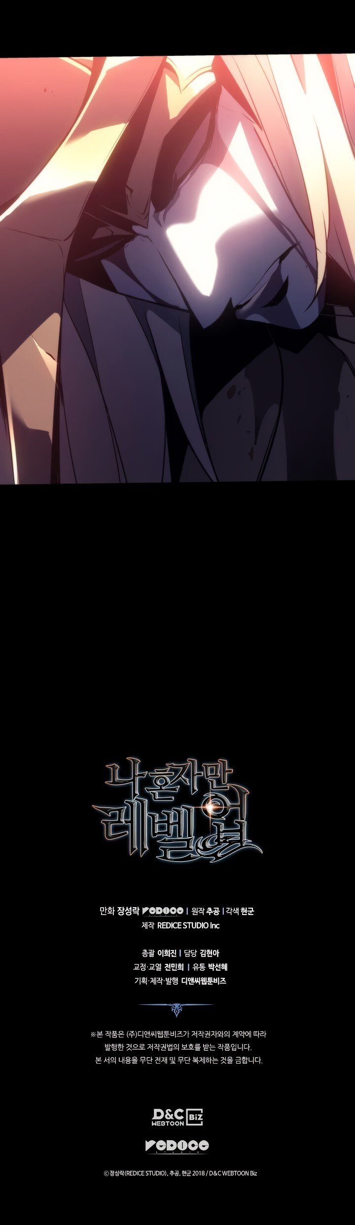 Read Solo Leveling PT-BR Manga Online