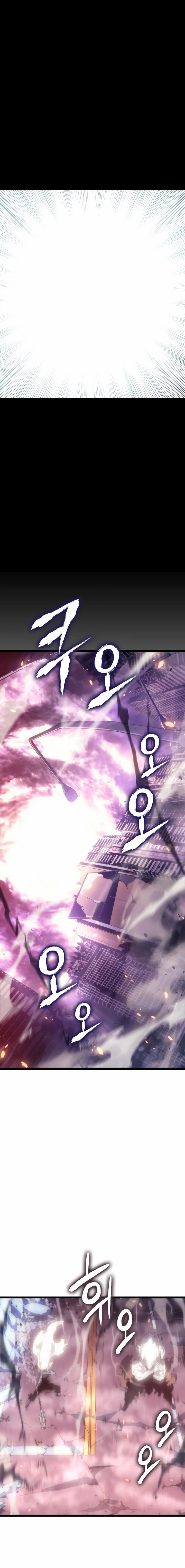 Read Solo Leveling PT-BR Manga Online