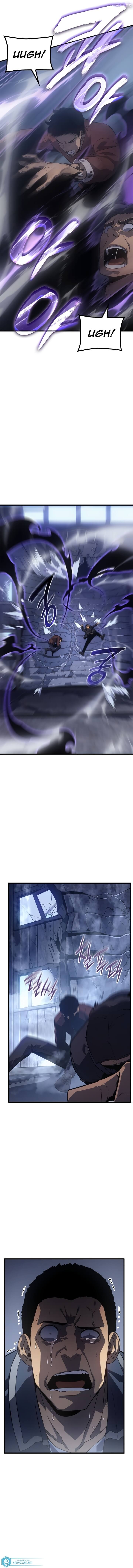 Read Solo Leveling PT-BR Manga Online