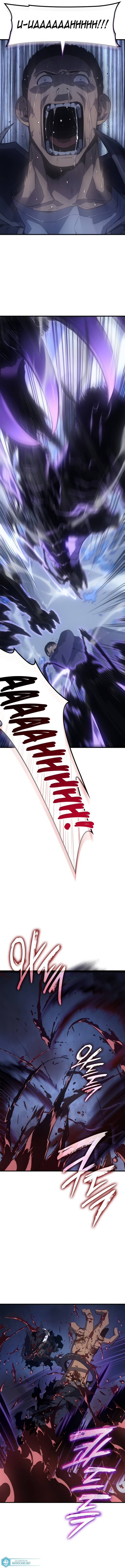 Read Solo Leveling PT-BR Manga Online