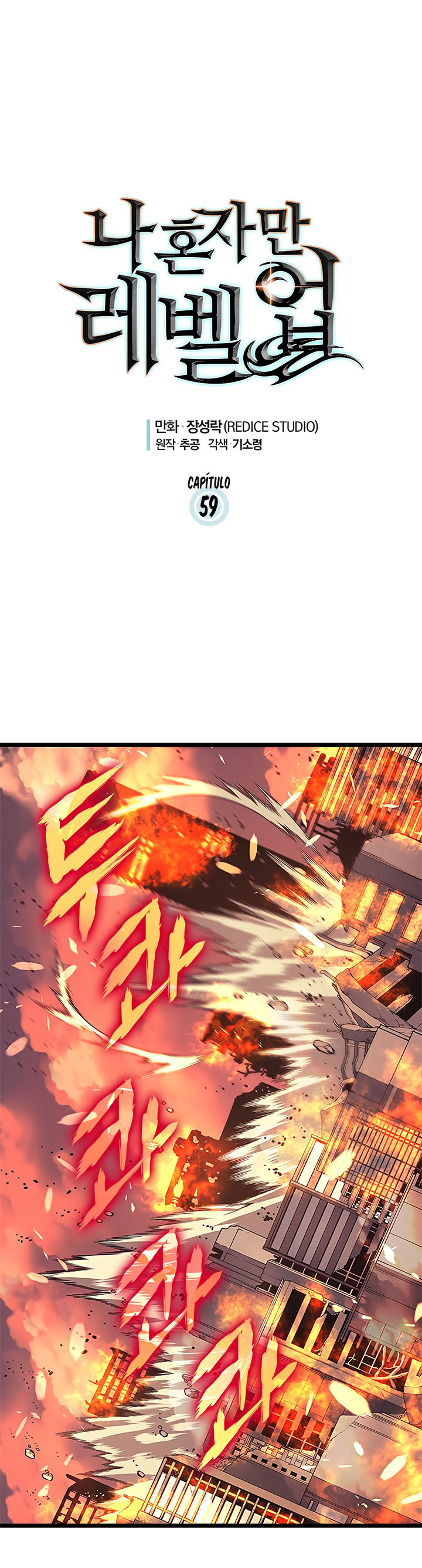 Read Solo Leveling PT-BR Manga Online