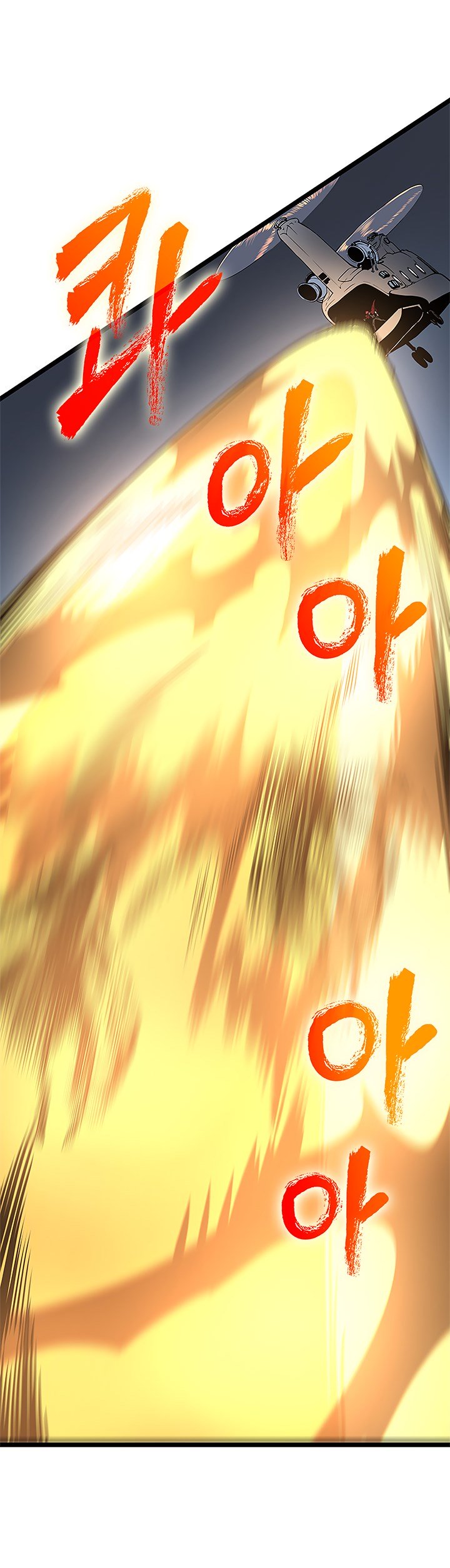Read Solo Leveling PT-BR Manga Online