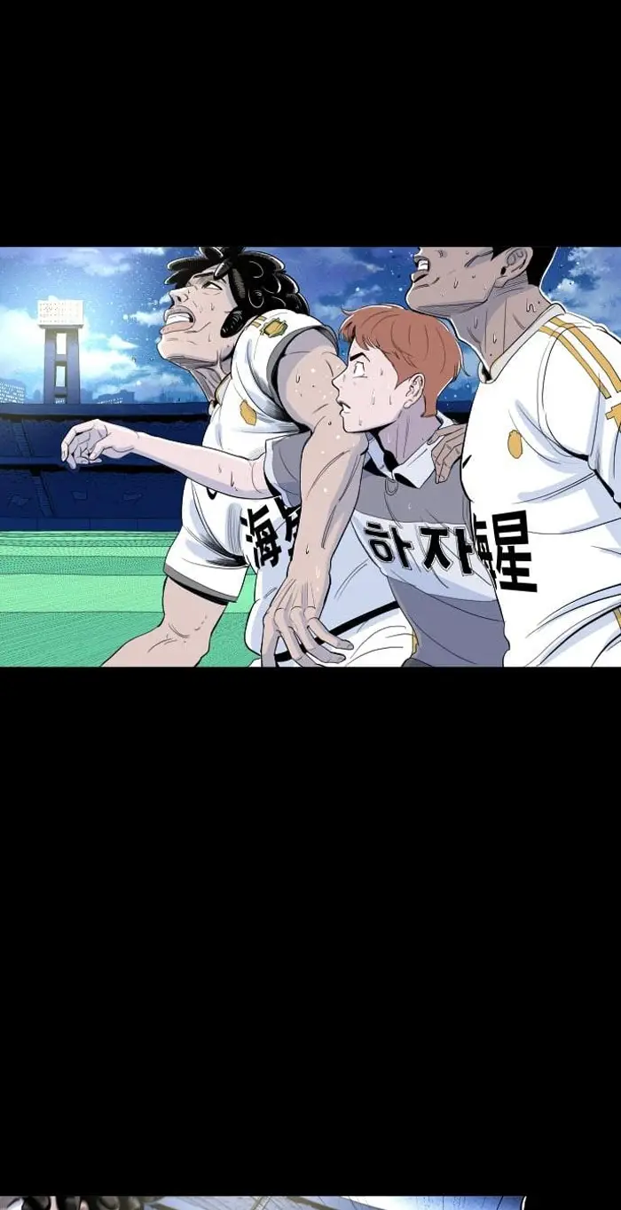 Read The Build Up PT-BR Manga Online