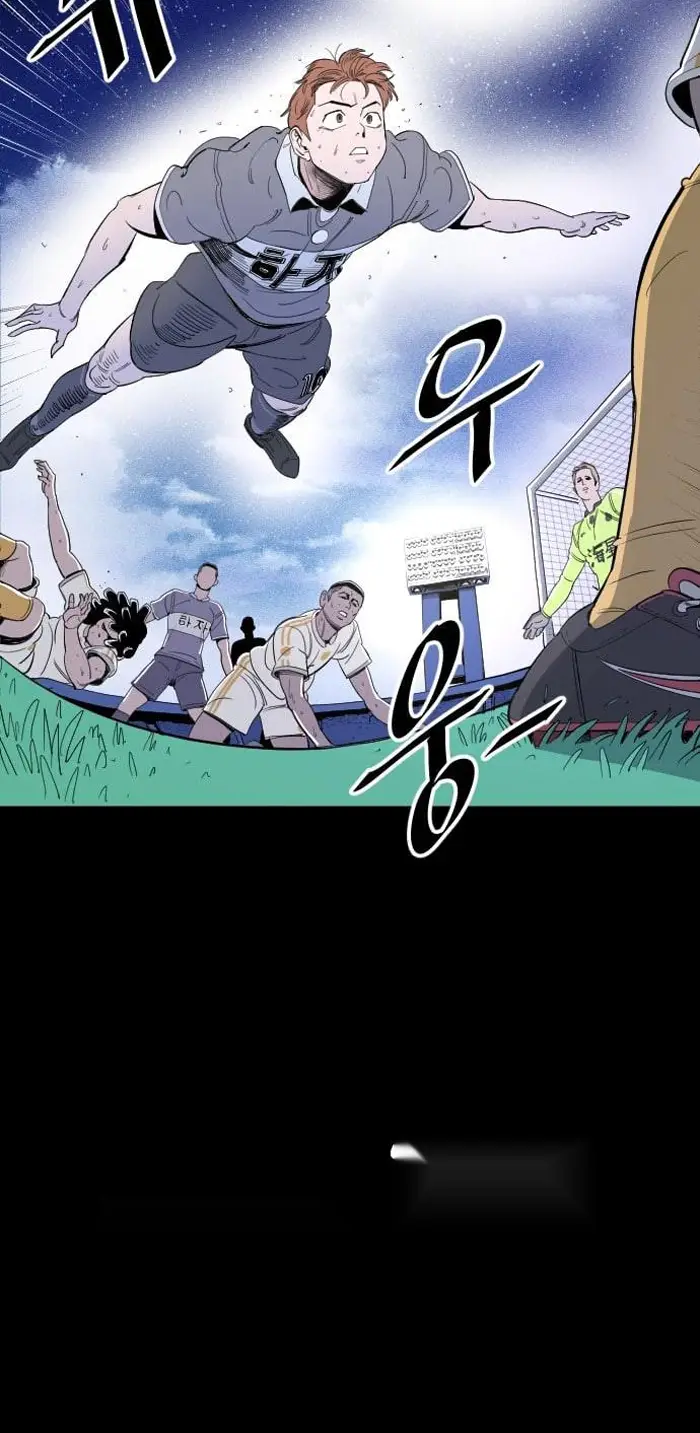 Read The Build Up PT-BR Manga Online