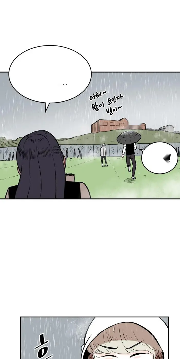 Read The Build Up PT-BR Manga Online