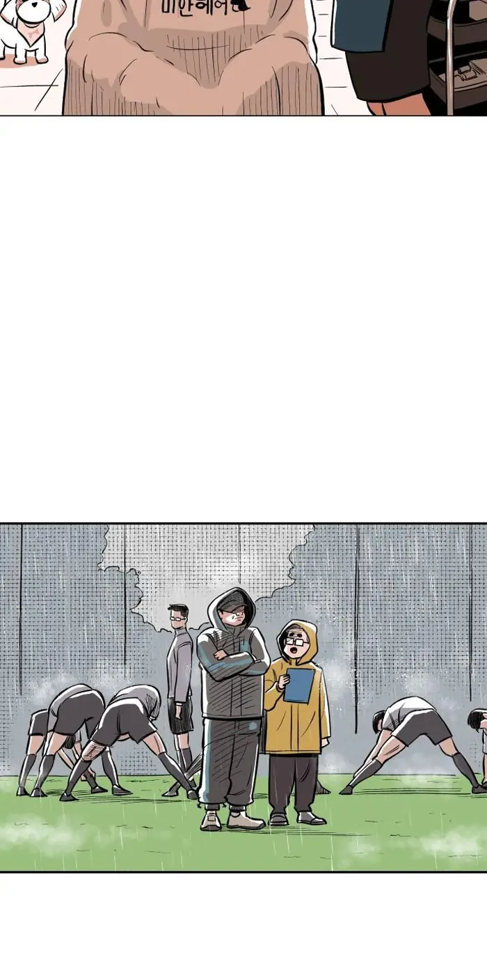 Read The Build Up PT-BR Manga Online
