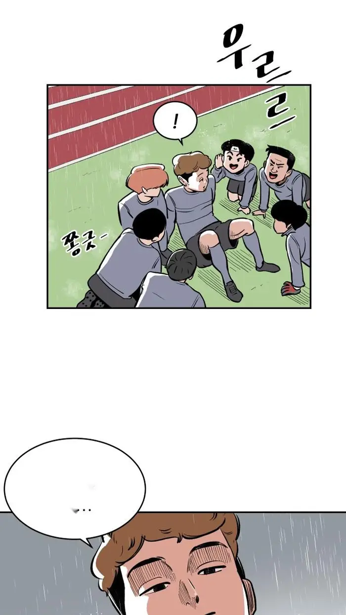 Read The Build Up PT-BR Manga Online