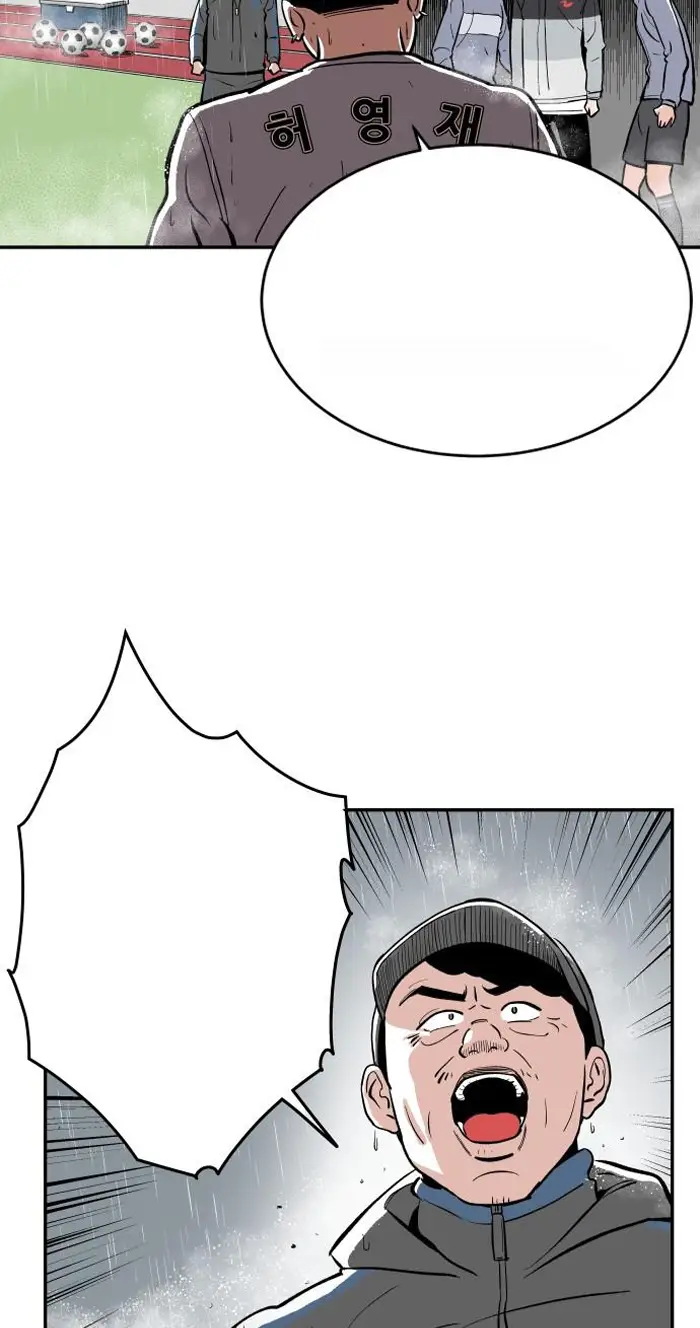 Read The Build Up PT-BR Manga Online
