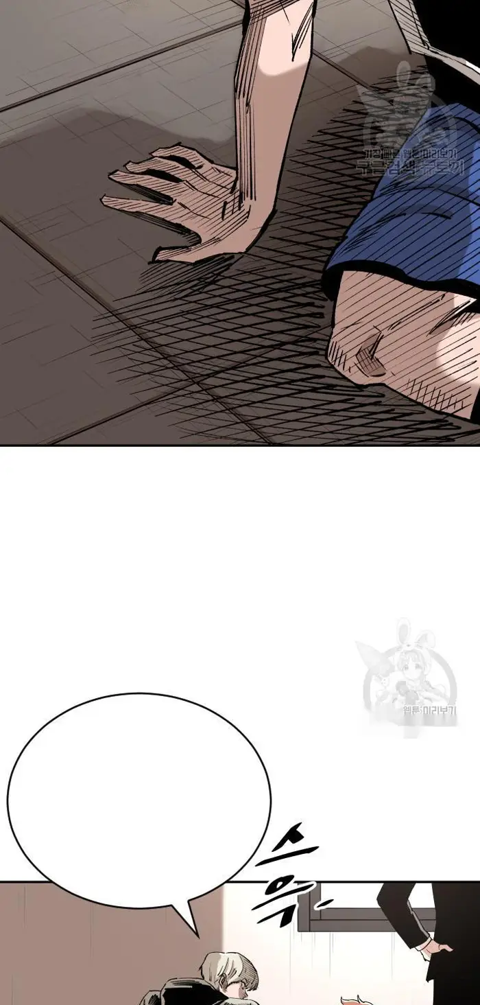 Read The Build Up PT-BR Manga Online