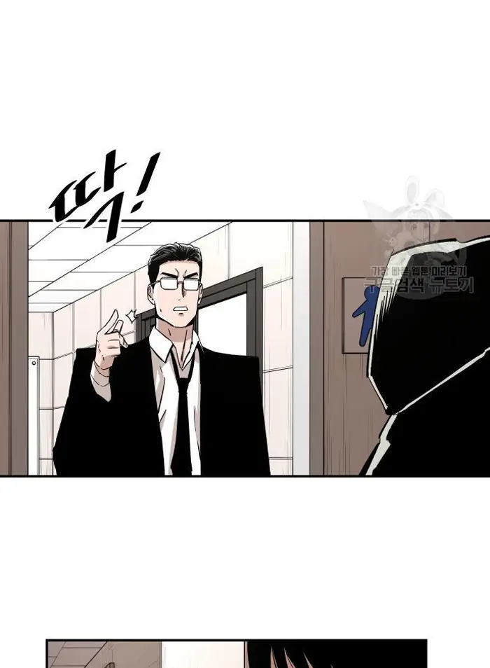 Read The Build Up PT-BR Manga Online
