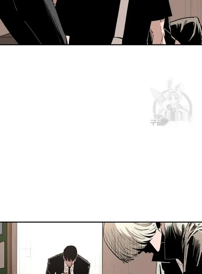 Read The Build Up PT-BR Manga Online