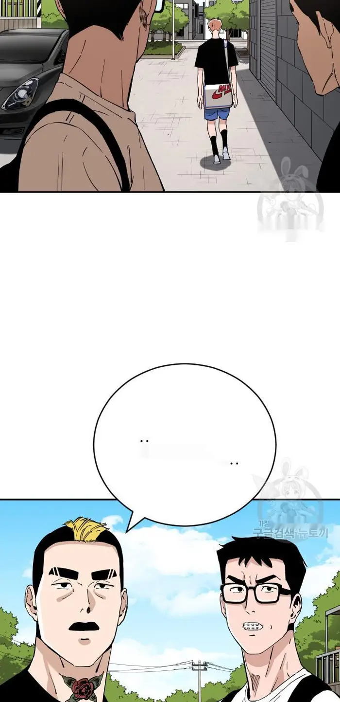 Read The Build Up PT-BR Manga Online