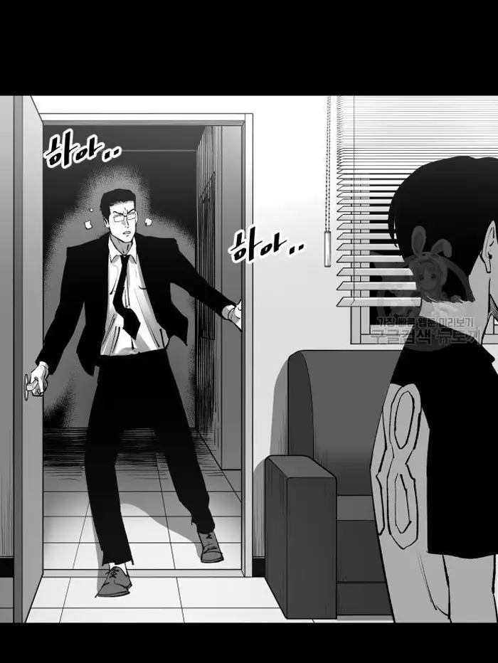 Read The Build Up PT-BR Manga Online