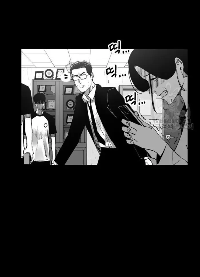 Read The Build Up PT-BR Manga Online