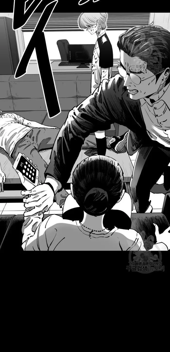 Read The Build Up PT-BR Manga Online