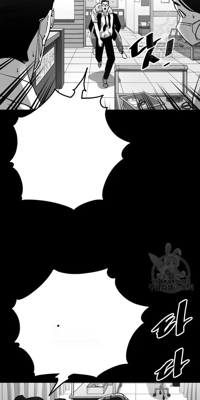 Read The Build Up PT-BR Manga Online