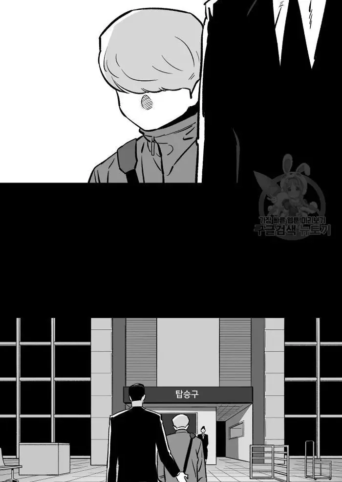 Read The Build Up PT-BR Manga Online
