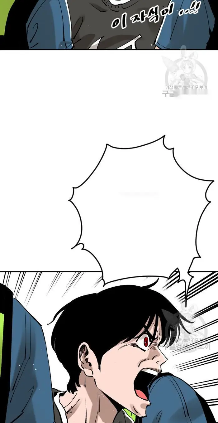 Read The Build Up PT-BR Manga Online