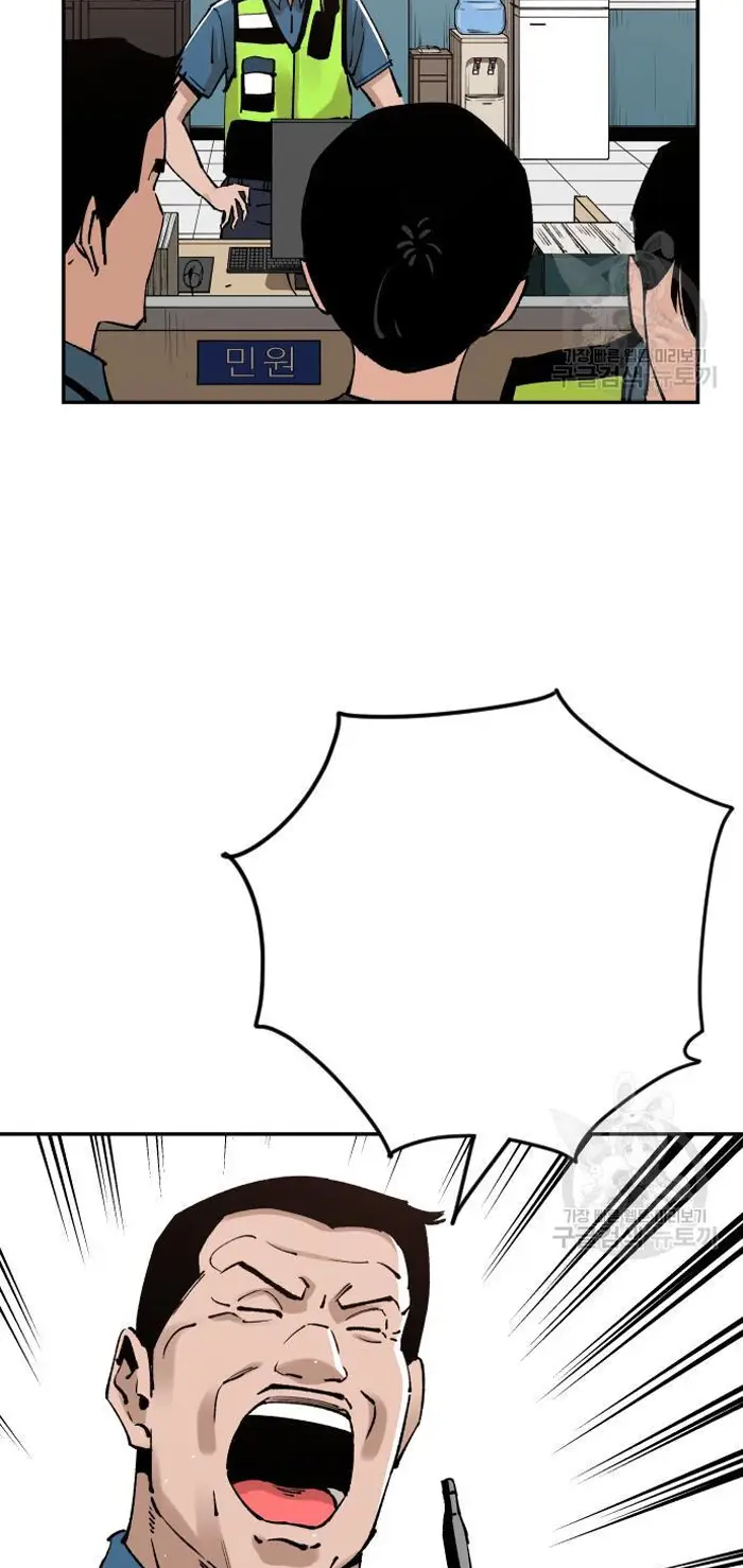 Read The Build Up PT-BR Manga Online