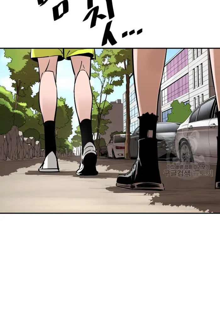 Read The Build Up PT-BR Manga Online