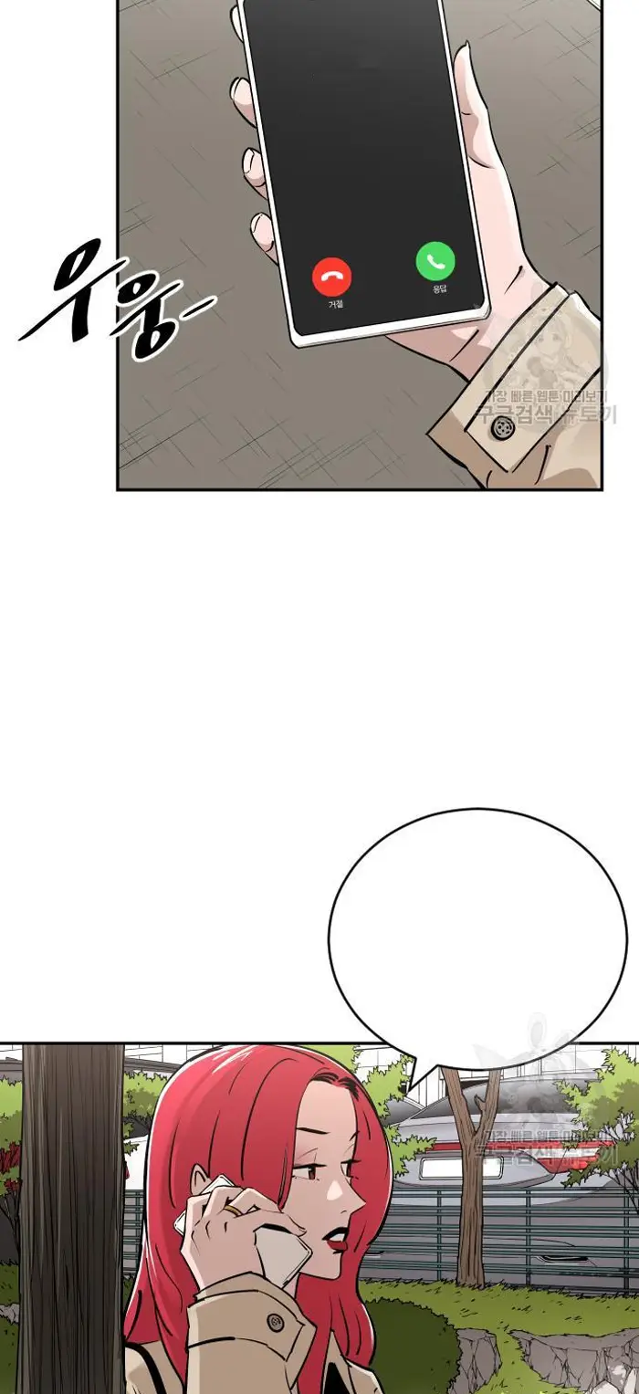 Read The Build Up PT-BR Manga Online