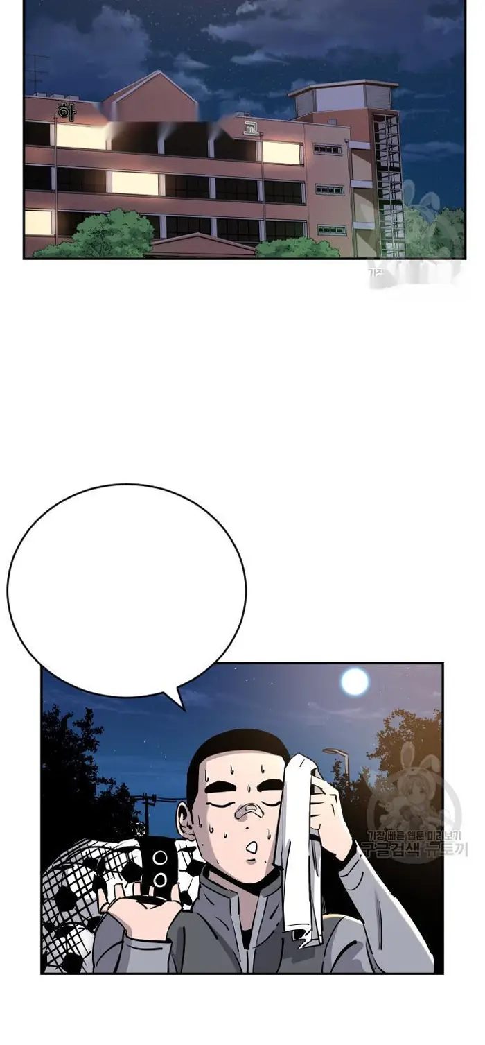 Read The Build Up PT-BR Manga Online
