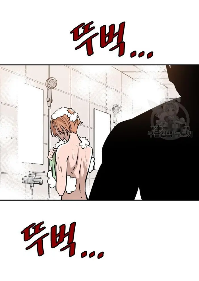 Read The Build Up PT-BR Manga Online