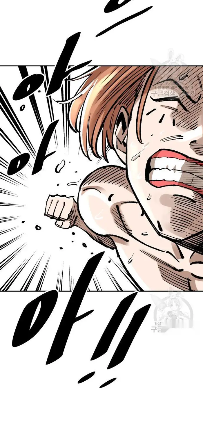 Read The Build Up PT-BR Manga Online