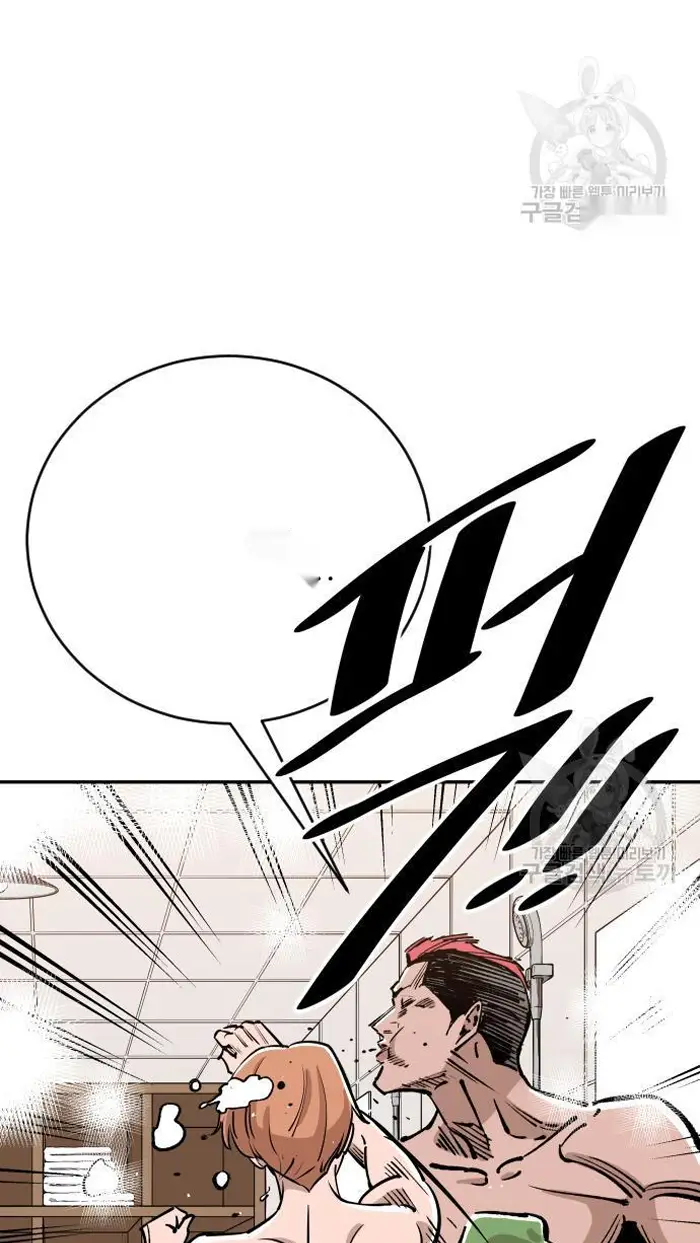 Read The Build Up PT-BR Manga Online
