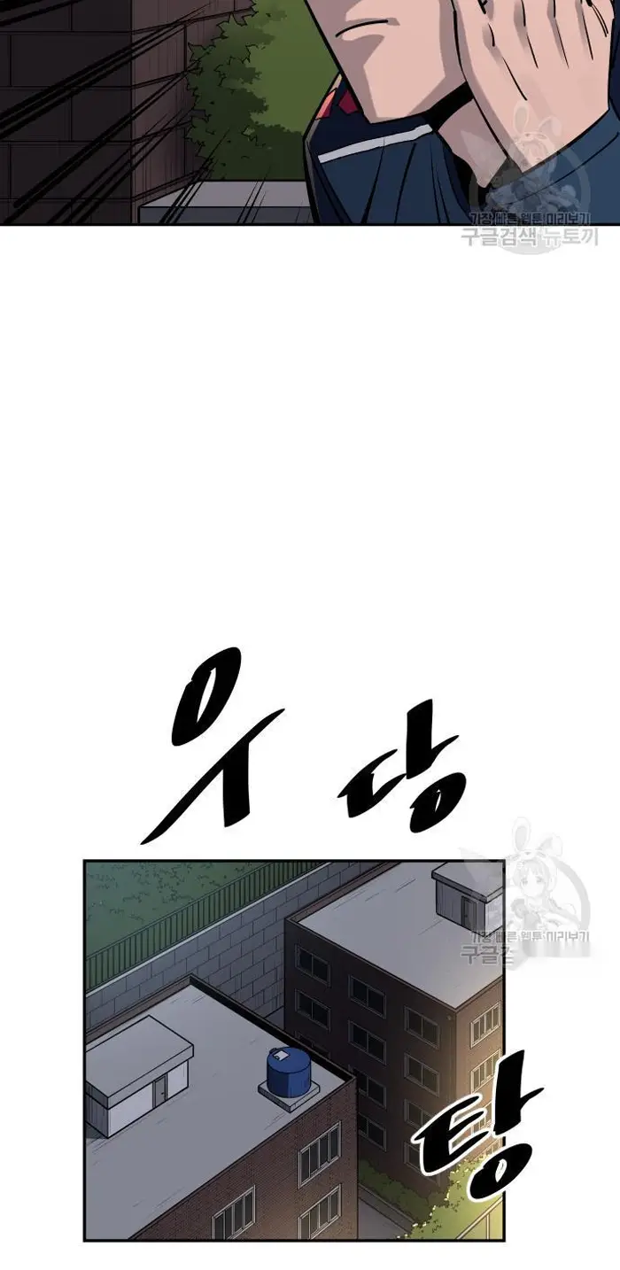 Read The Build Up PT-BR Manga Online