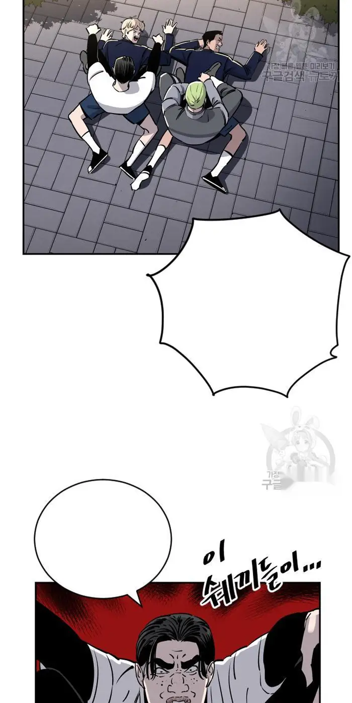Read The Build Up PT-BR Manga Online