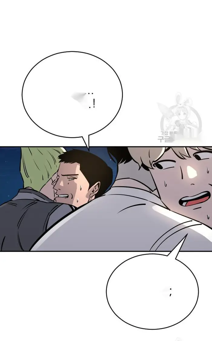 Read The Build Up PT-BR Manga Online