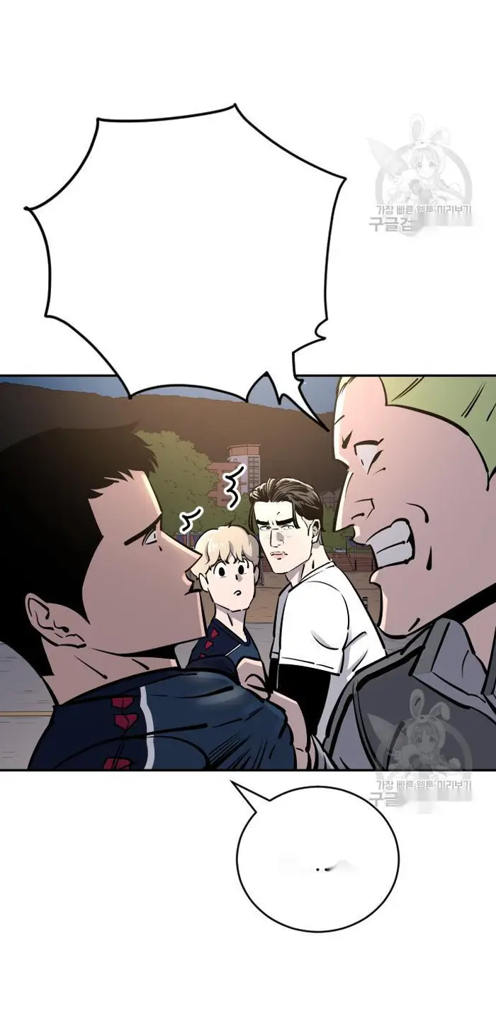 Read The Build Up PT-BR Manga Online