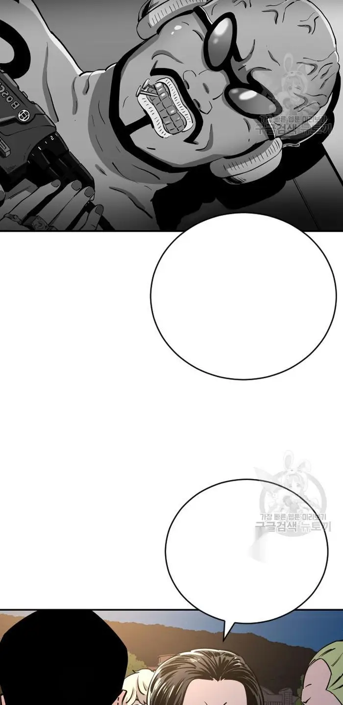 Read The Build Up PT-BR Manga Online